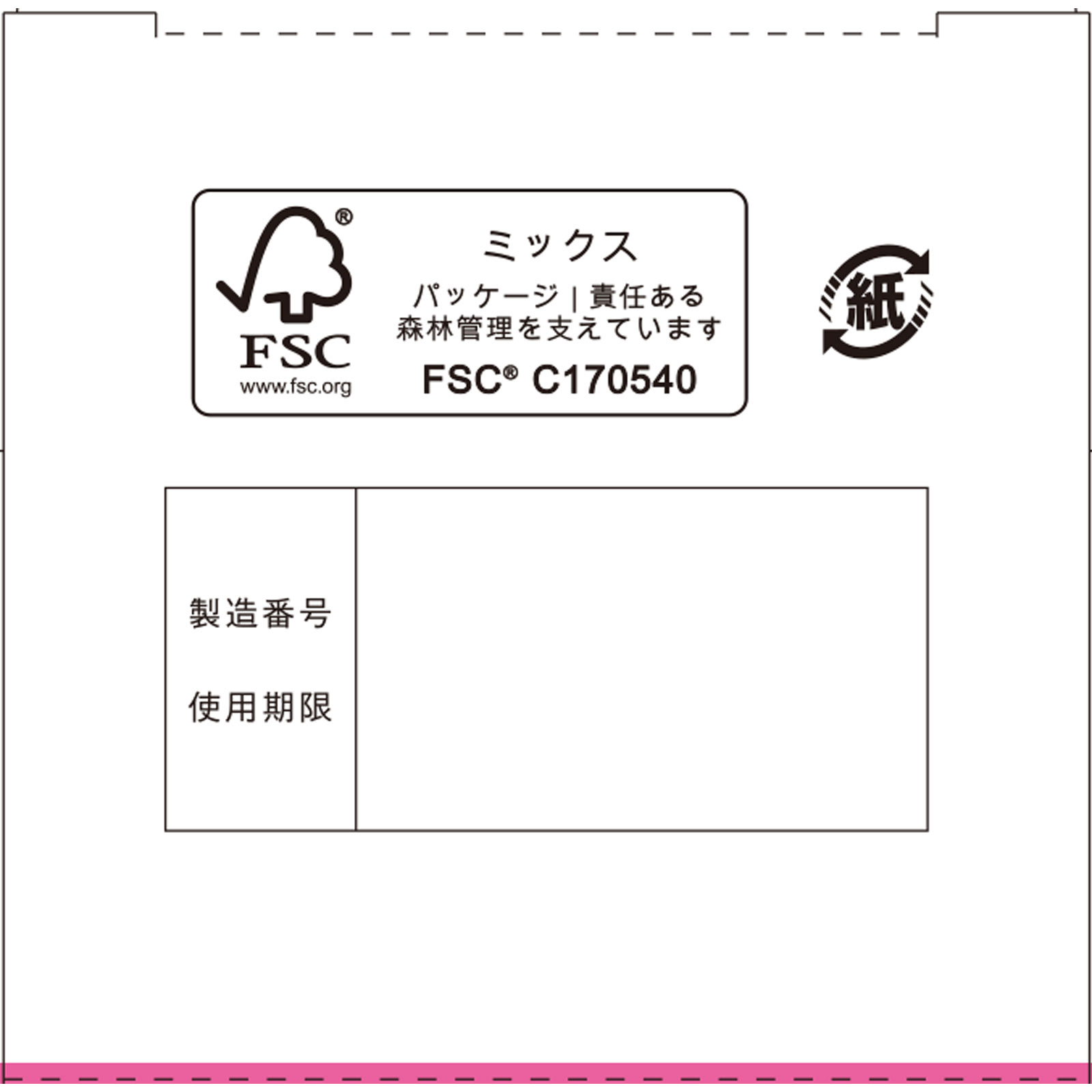 ケラチナミンクロザラエイド ６０ｇ 興和 【第3類医薬品】