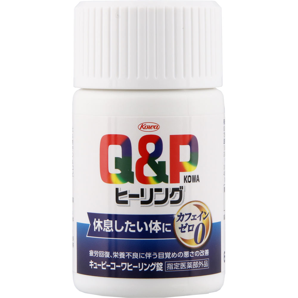 キューピーコーワ ヒーリング錠 ６０錠 興和 (指定医薬部外品)