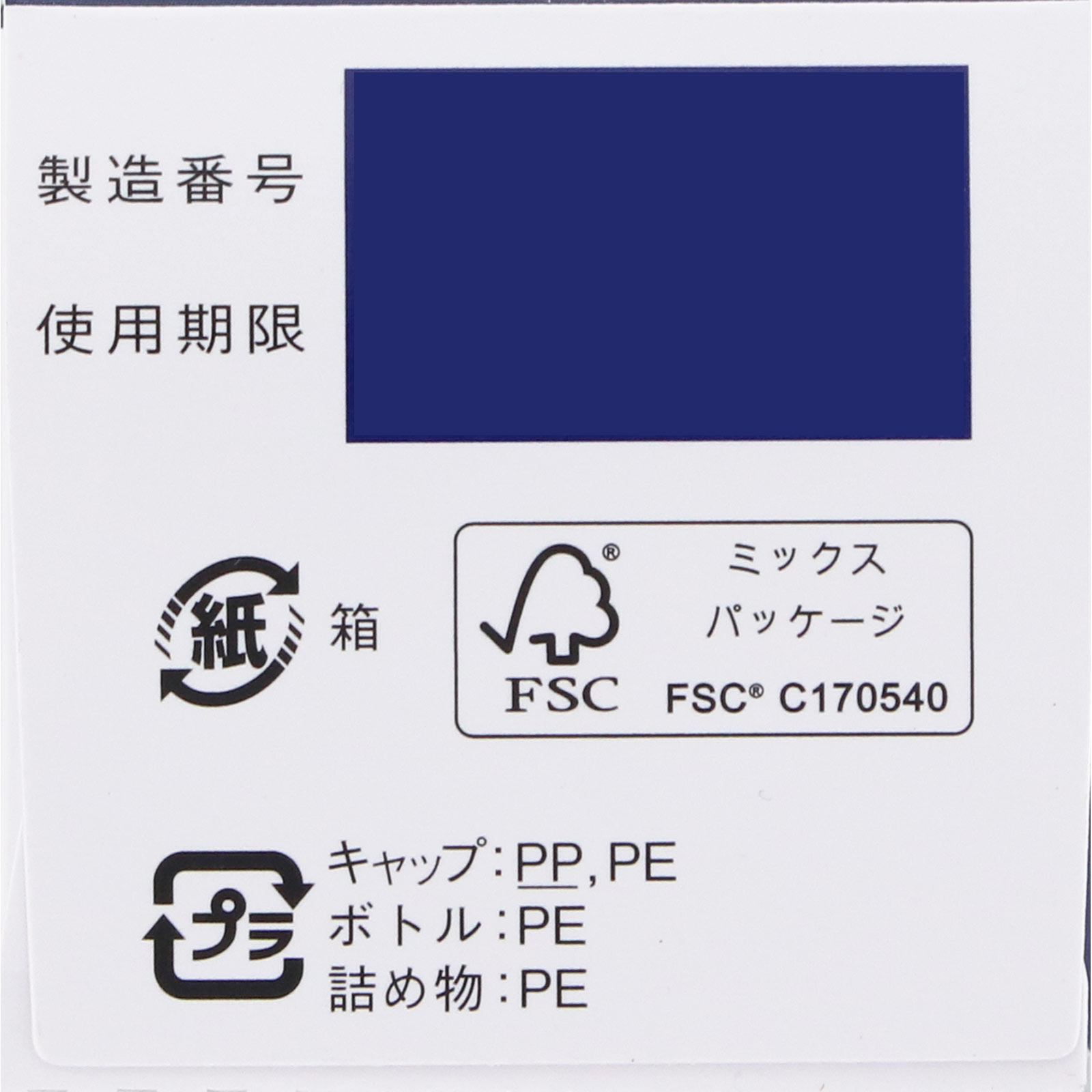 キューピーコーワ ヒーリング錠 ６０錠 興和 (指定医薬部外品)