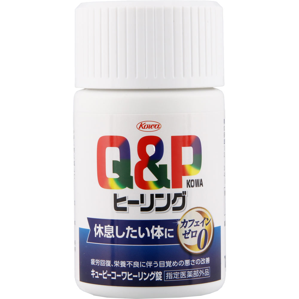 キューピーコーワ　ヒーリング錠 １２０錠 興和 (指定医薬部外品)
