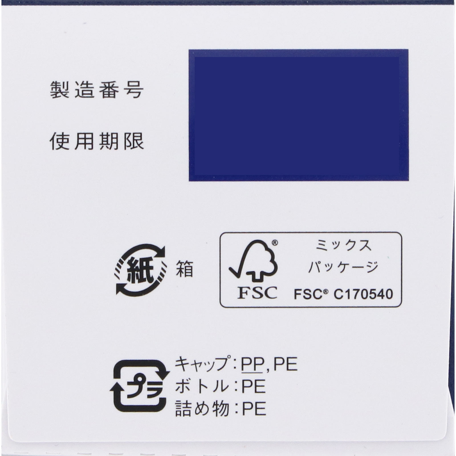 キューピーコーワ ヒーリング錠 | マツキヨココカラオンラインストア