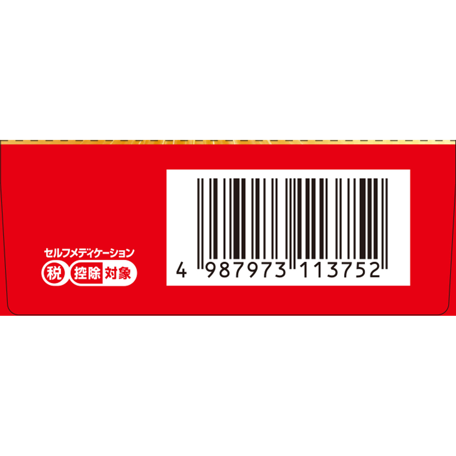 コルゲンコーワAA 10錠 興和 【第2類医薬品】
