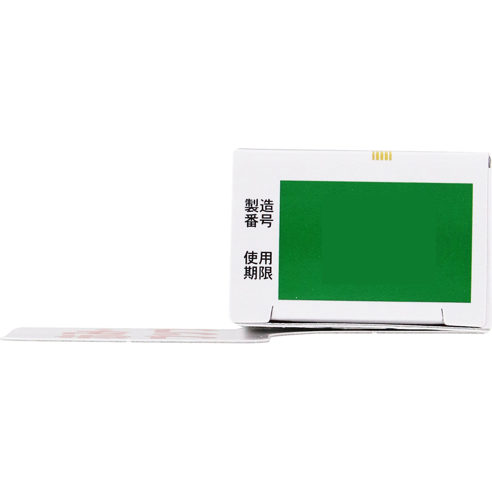 新リビメックスコーワ軟膏 ８ｇ 興和 【指定第2類医薬品】