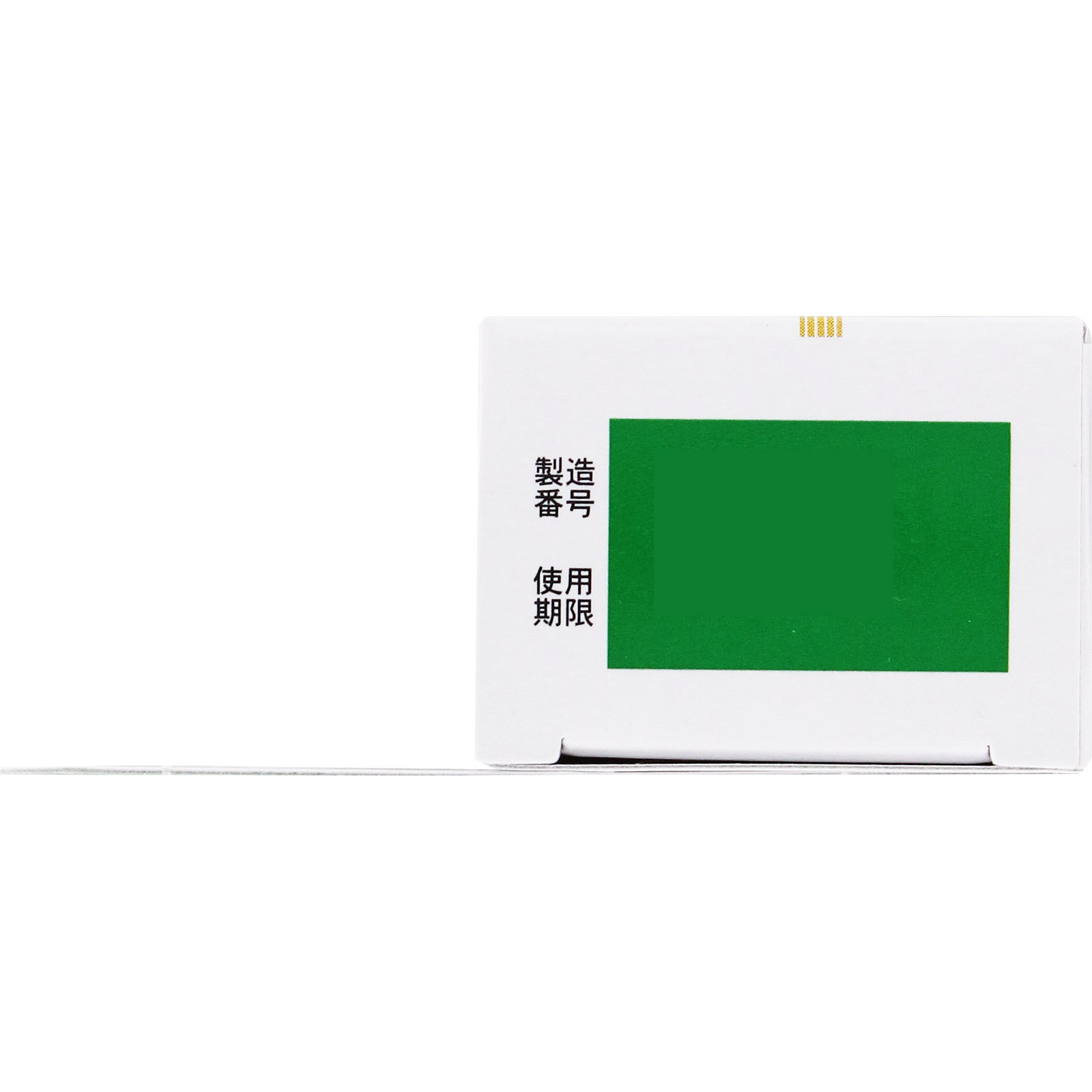 新リビメックスコーワ軟膏 １５ｇ 興和 【指定第2類医薬品】