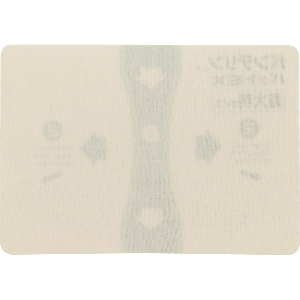 バンテリンコーワパットＥＸ 超大判 ７枚 興和 【第2類医薬品】