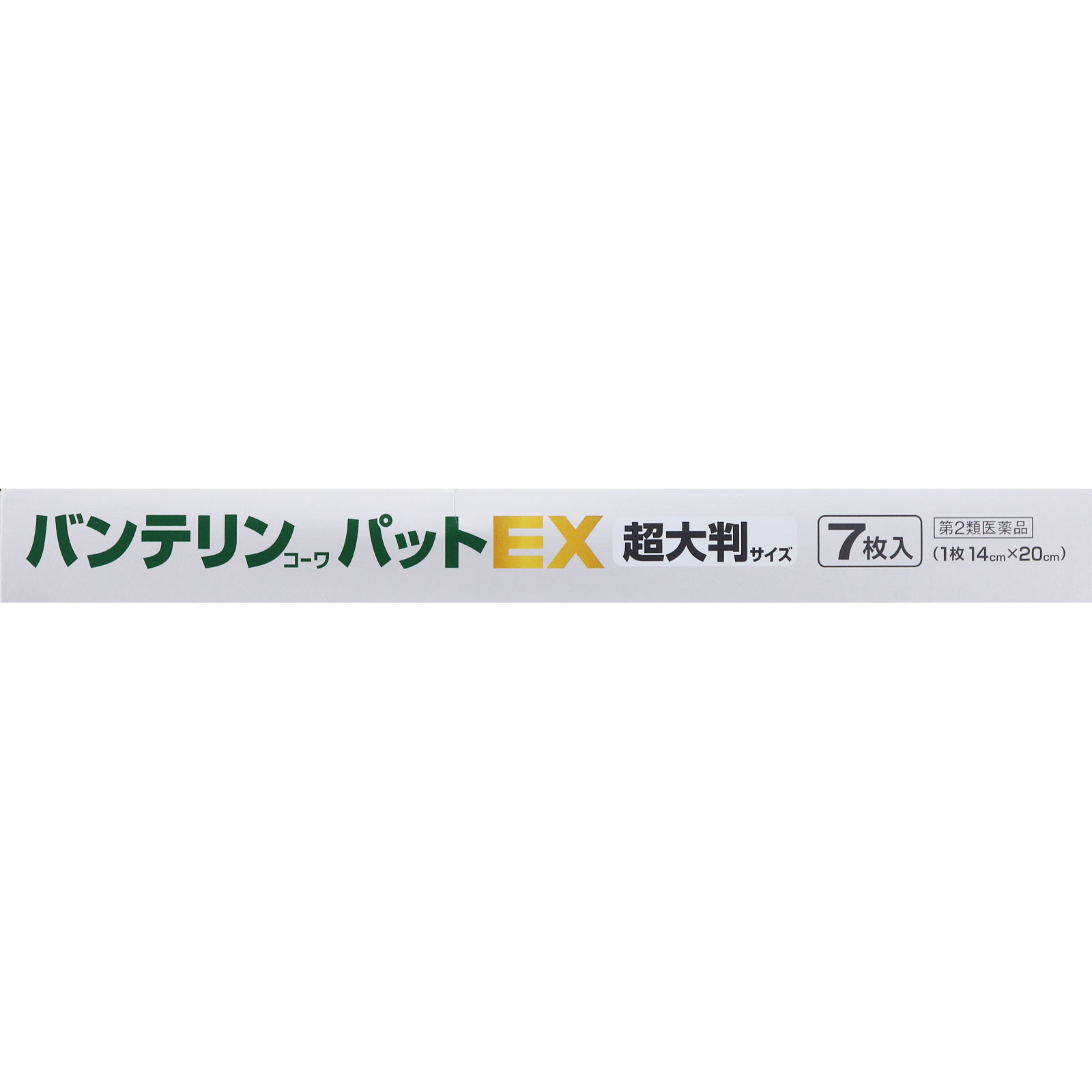 バンテリンコーワパットＥＸ 超大判 ７枚 興和 【第2類医薬品】