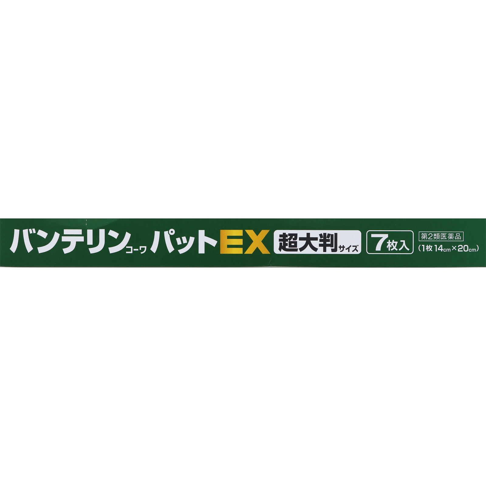 バンテリンコーワパットＥＸ 超大判 ７枚 興和 【第2類医薬品】