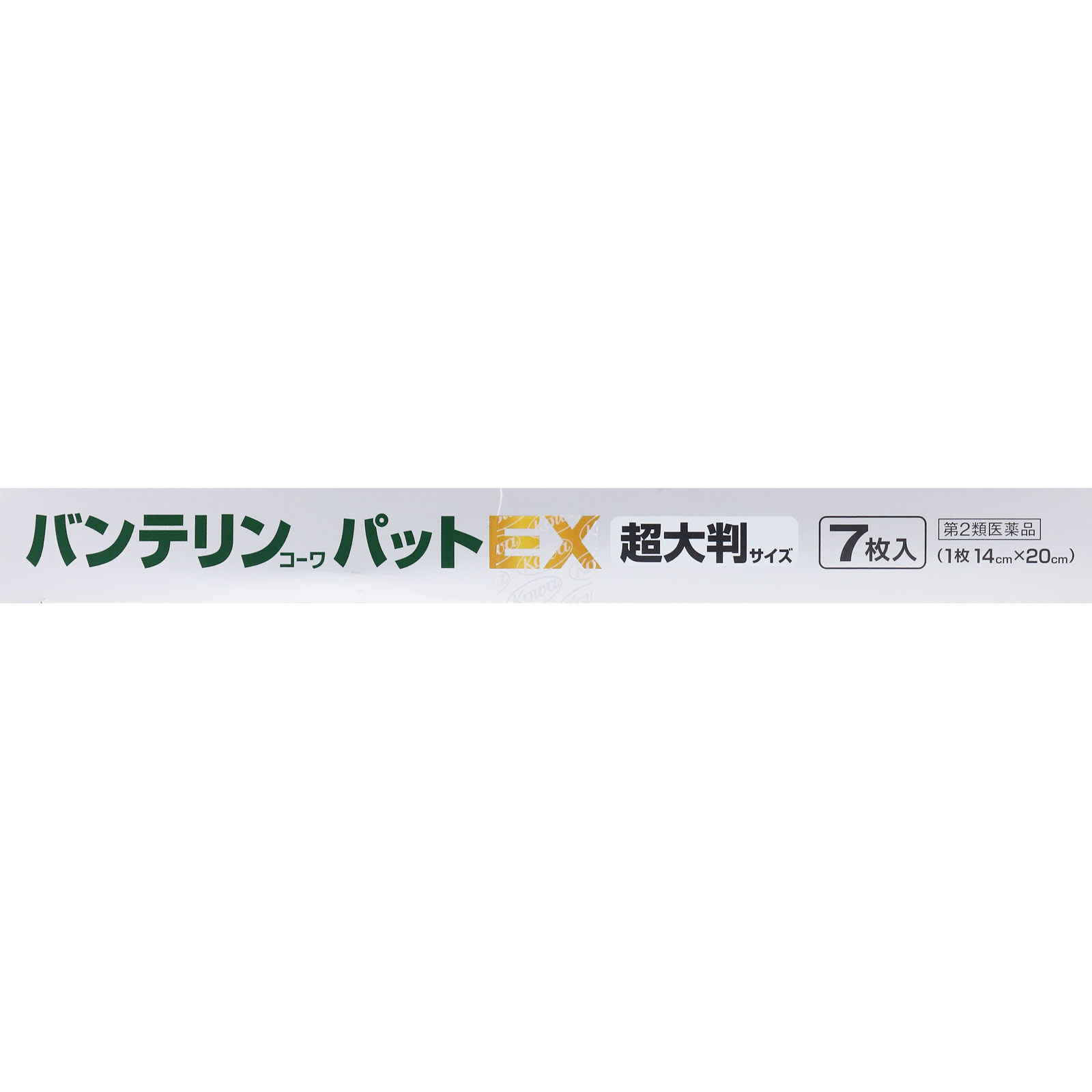 バンテリンコーワパットＥＸ 超大判 ７枚 興和 【第2類医薬品】