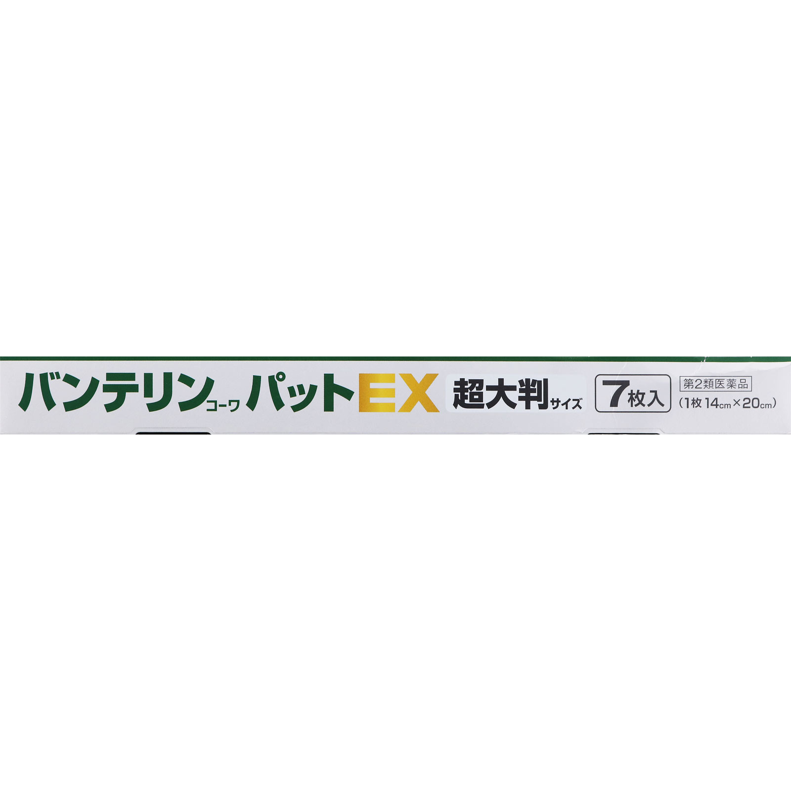 バンテリンコーワパットＥＸ 超大判 ７枚 興和 【第2類医薬品】