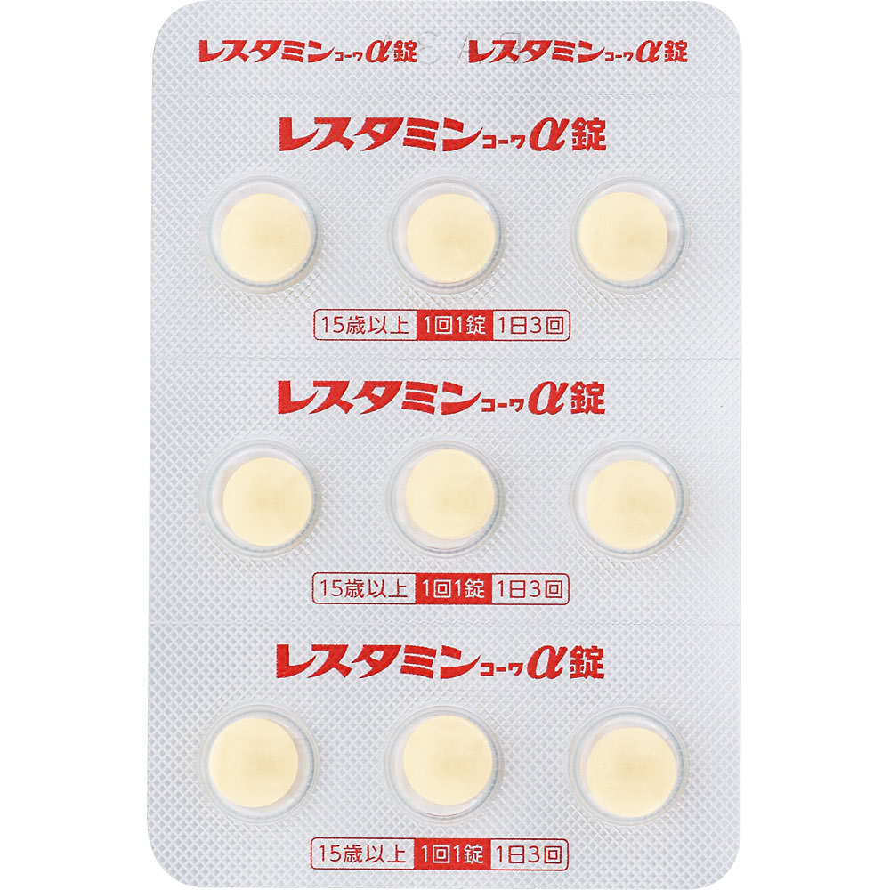 レスタミンコーワα錠 ２７錠 興和 【第2類医薬品】
