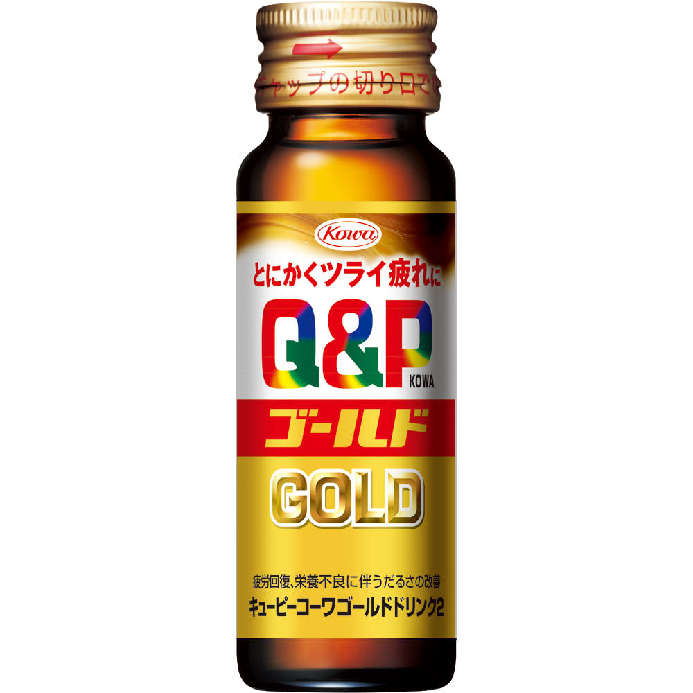 キューピーコーワゴールドドリンク２ ５０ｍＬ×３ 興和 (指定医薬部外品)