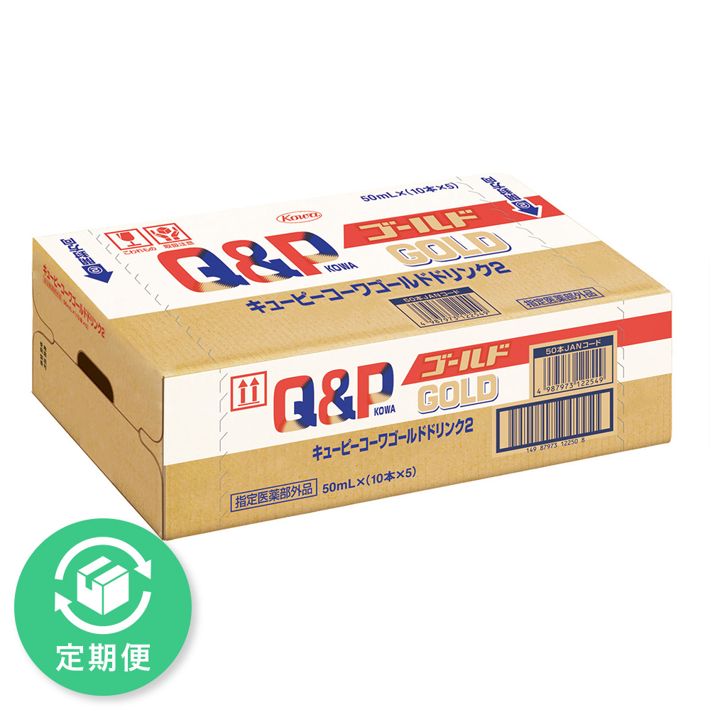 キューピーコーワ ゴールドドリンク ケース | マツキヨココカラ