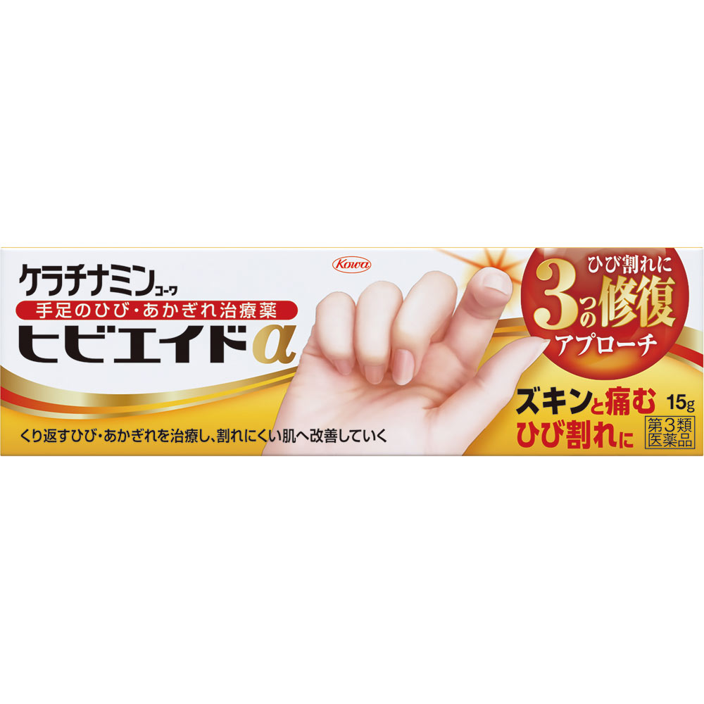 ケラチナミン ヒビエイド １５ｇ 興和 【第3類医薬品】