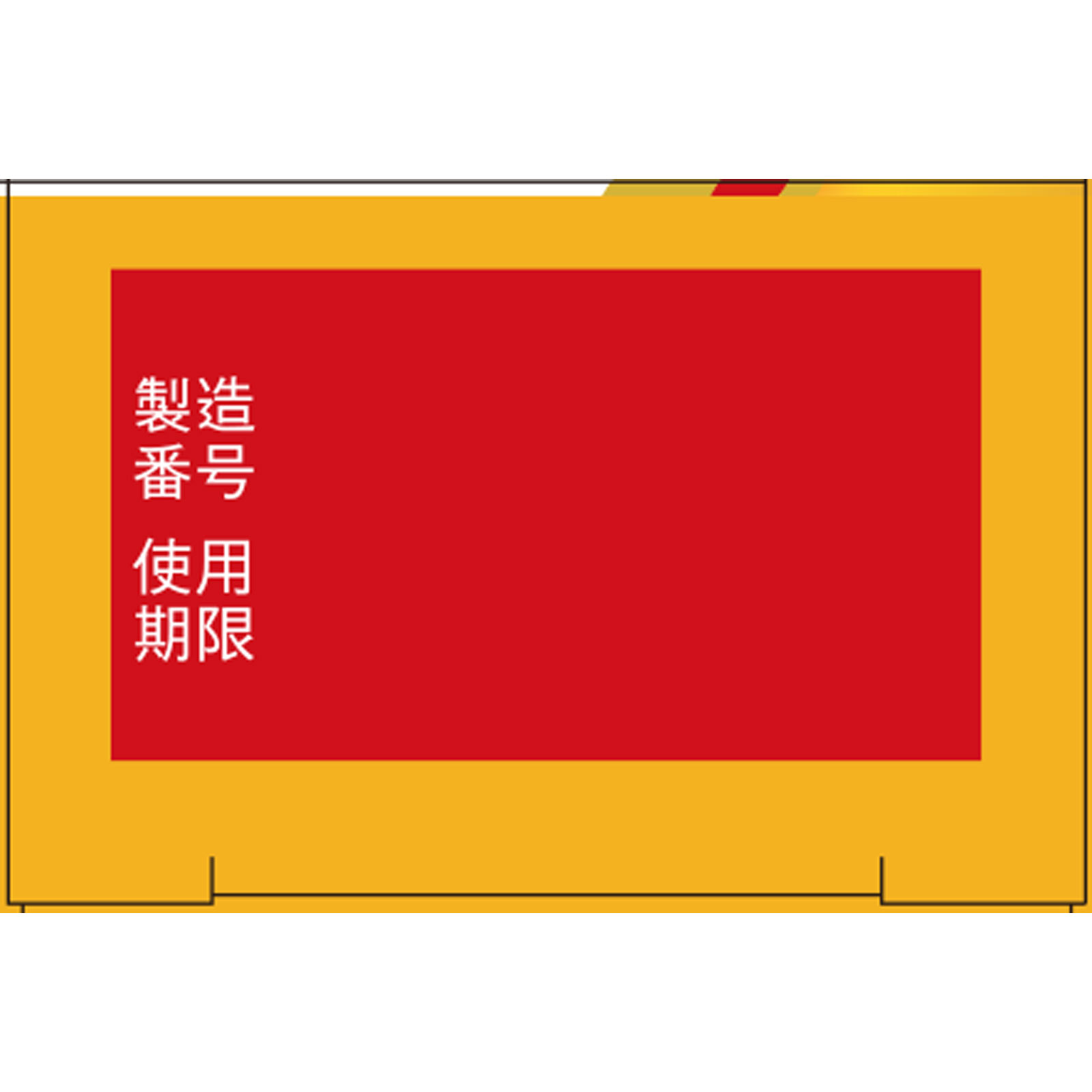 ケラチナミン ヒビエイド １５ｇ 興和 【第3類医薬品】