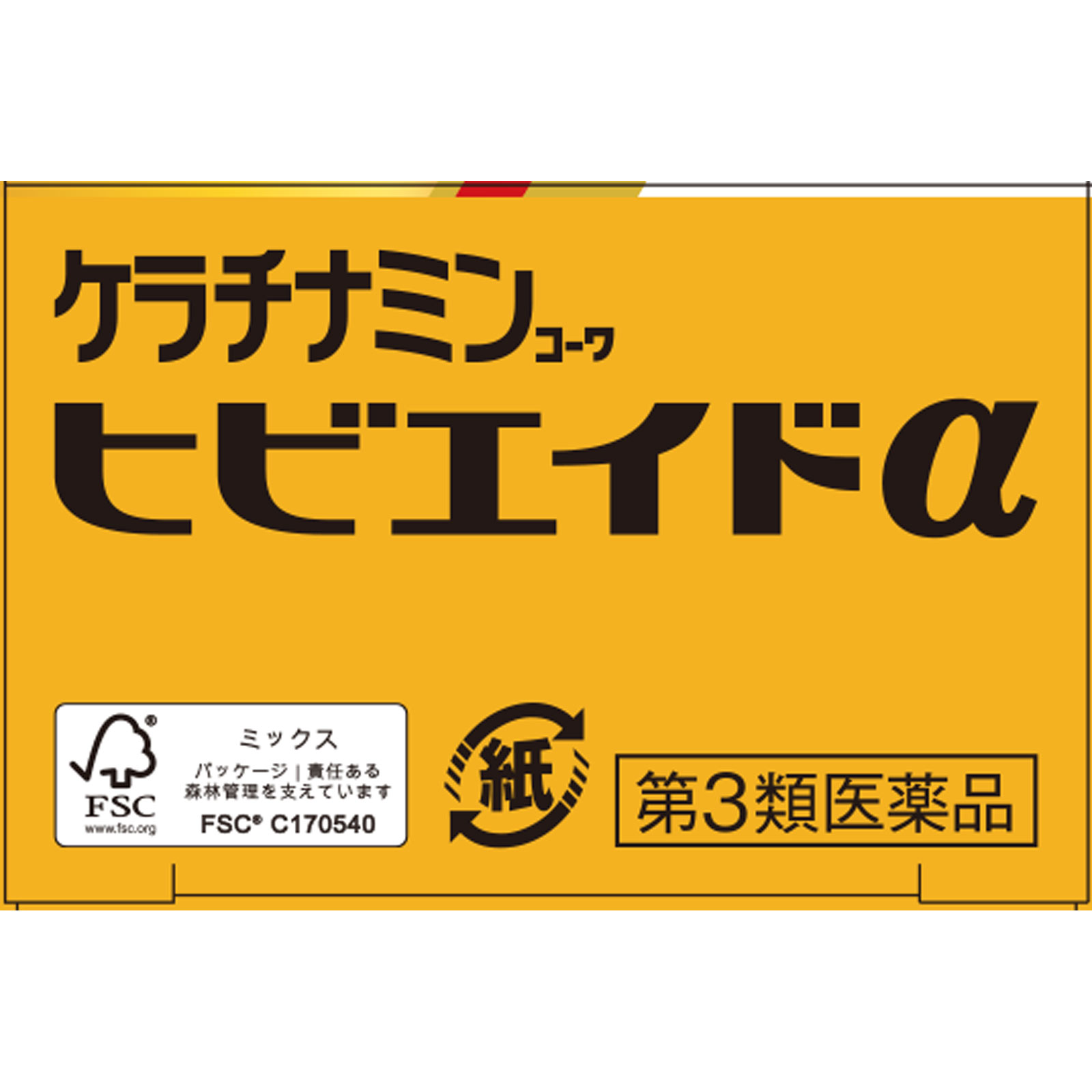 ケラチナミン ヒビエイド ３５ｇ 興和 【第3類医薬品】