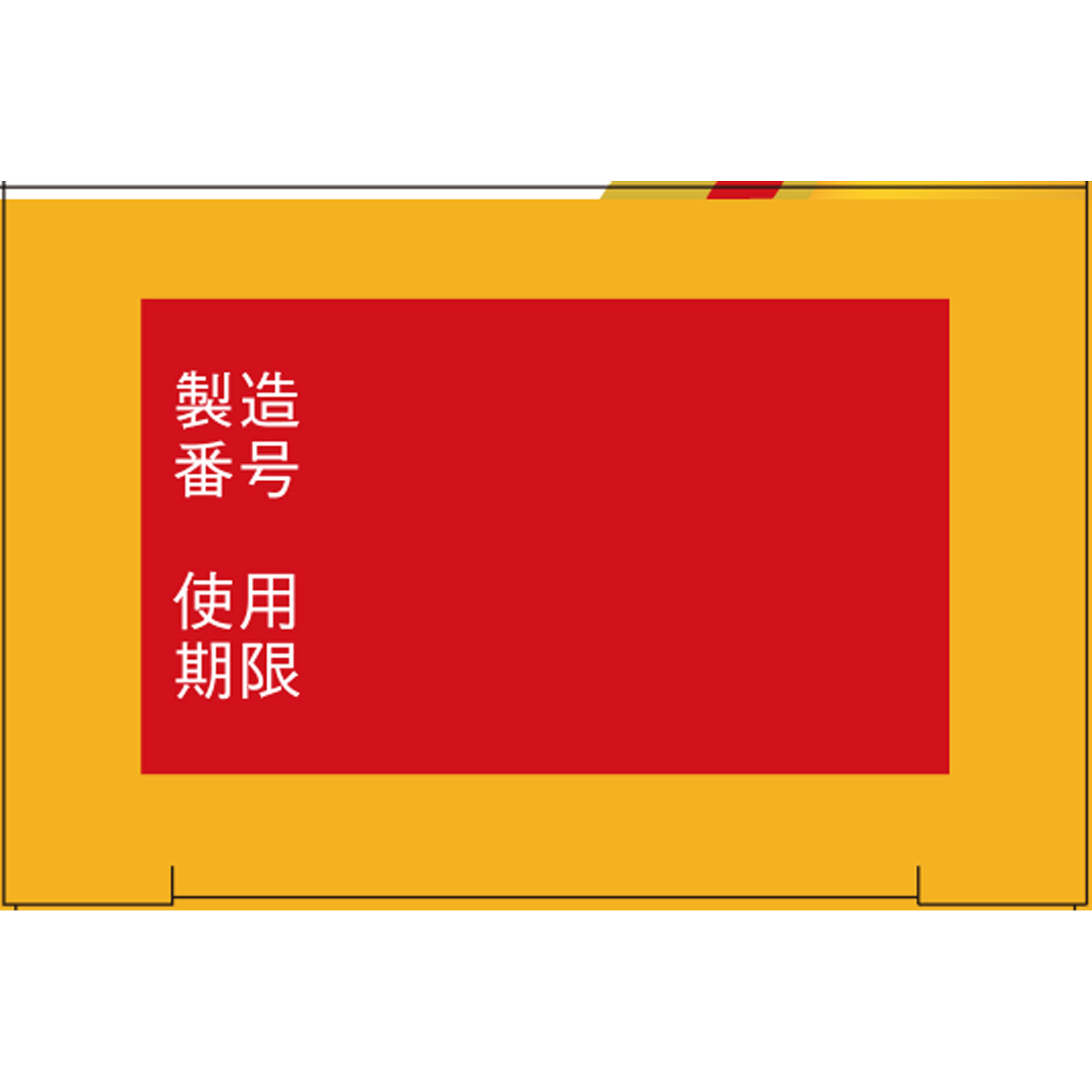 ケラチナミン ヒビエイド ３５ｇ 興和 【第3類医薬品】