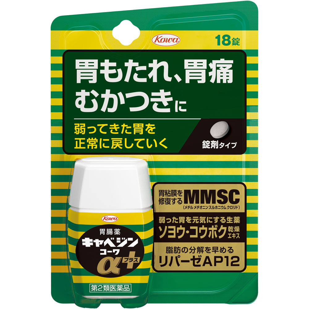 キャベジンコーワαプラス １８錠 興和 【第2類医薬品】