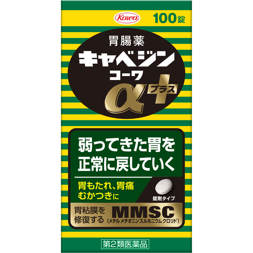 キャベジンコーワαプラス １００錠 興和 【第2類医薬品】