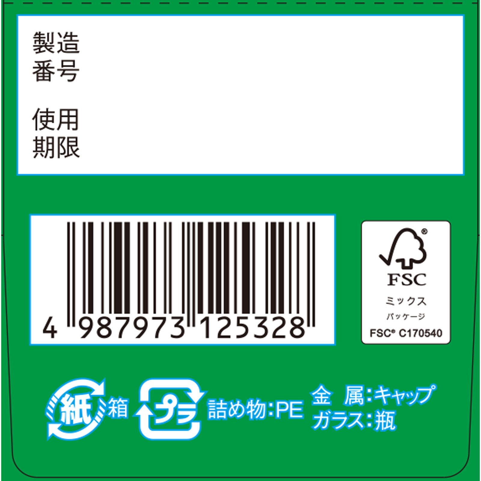 キャベジンコーワαプラス １００錠 興和 【第2類医薬品】