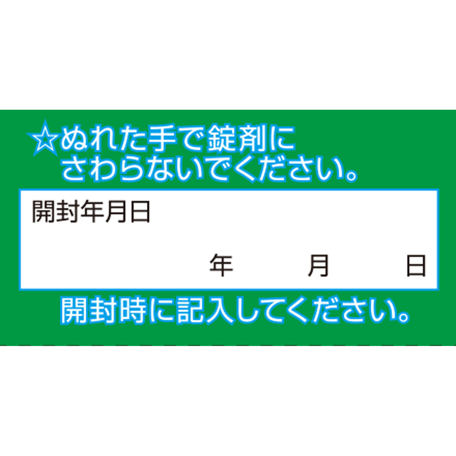 キャベジンコーワαプラス １００錠 興和 【第2類医薬品】