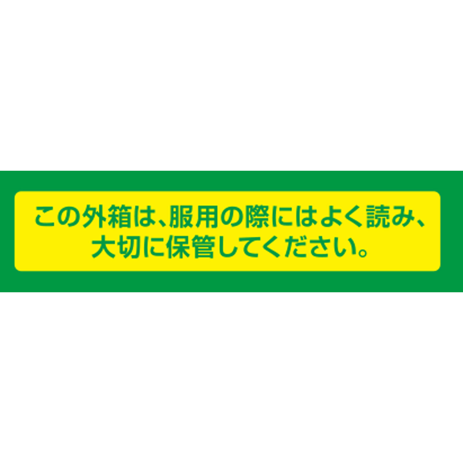キャベジンコーワαプラス １００錠 興和 【第2類医薬品】