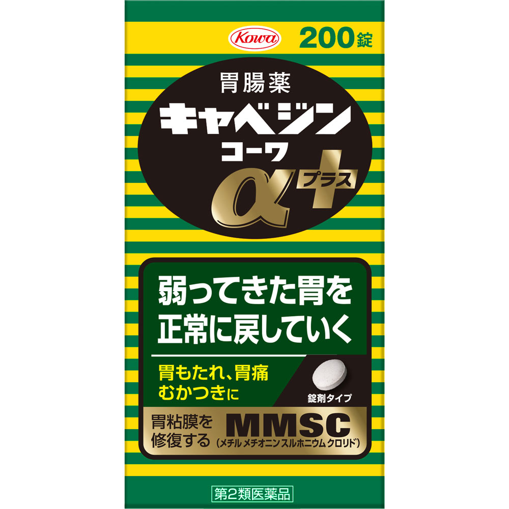 キャベジンコーワαプラス ２００錠 興和 【第2類医薬品】