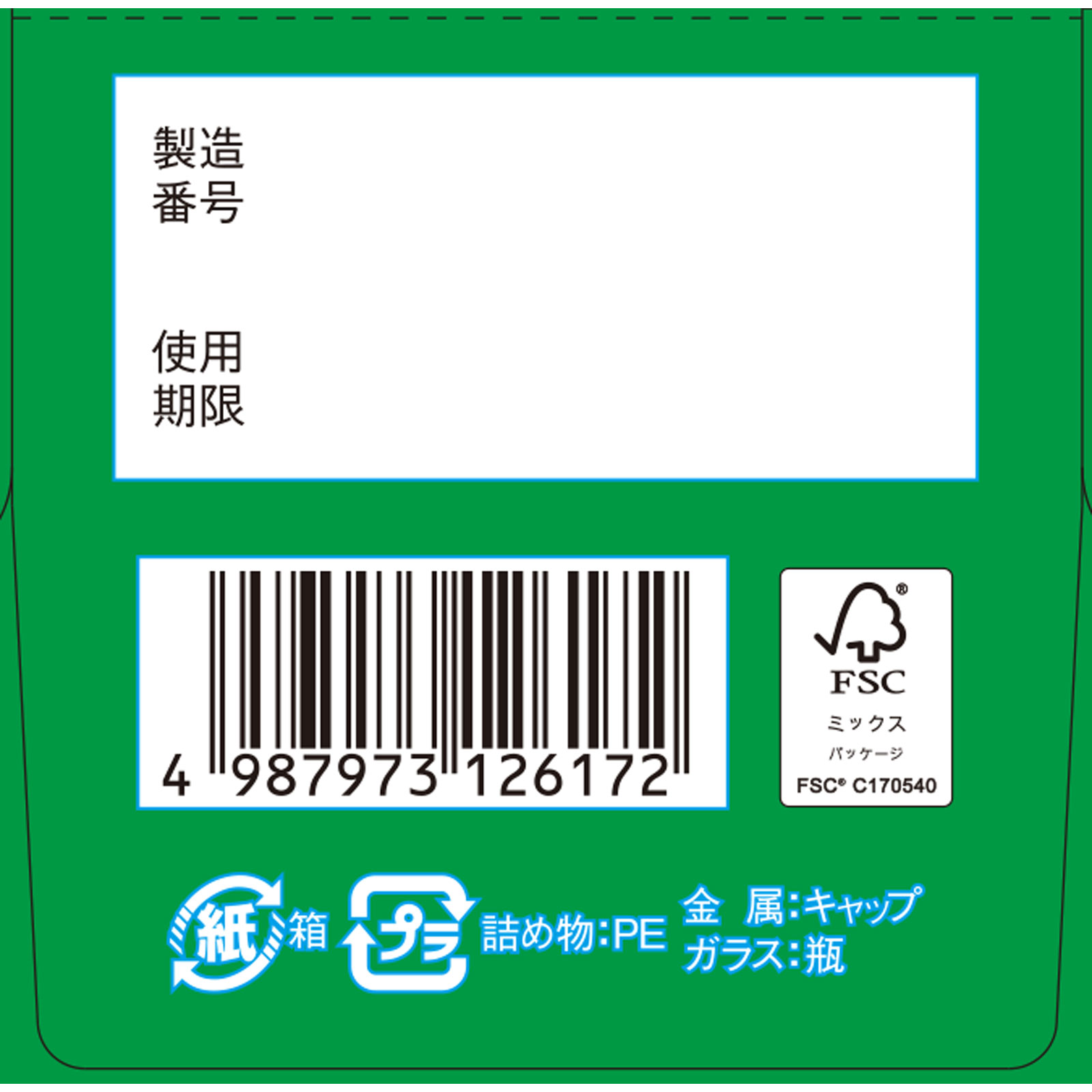 キャベジンコーワαプラス ２００錠 興和 【第2類医薬品】
