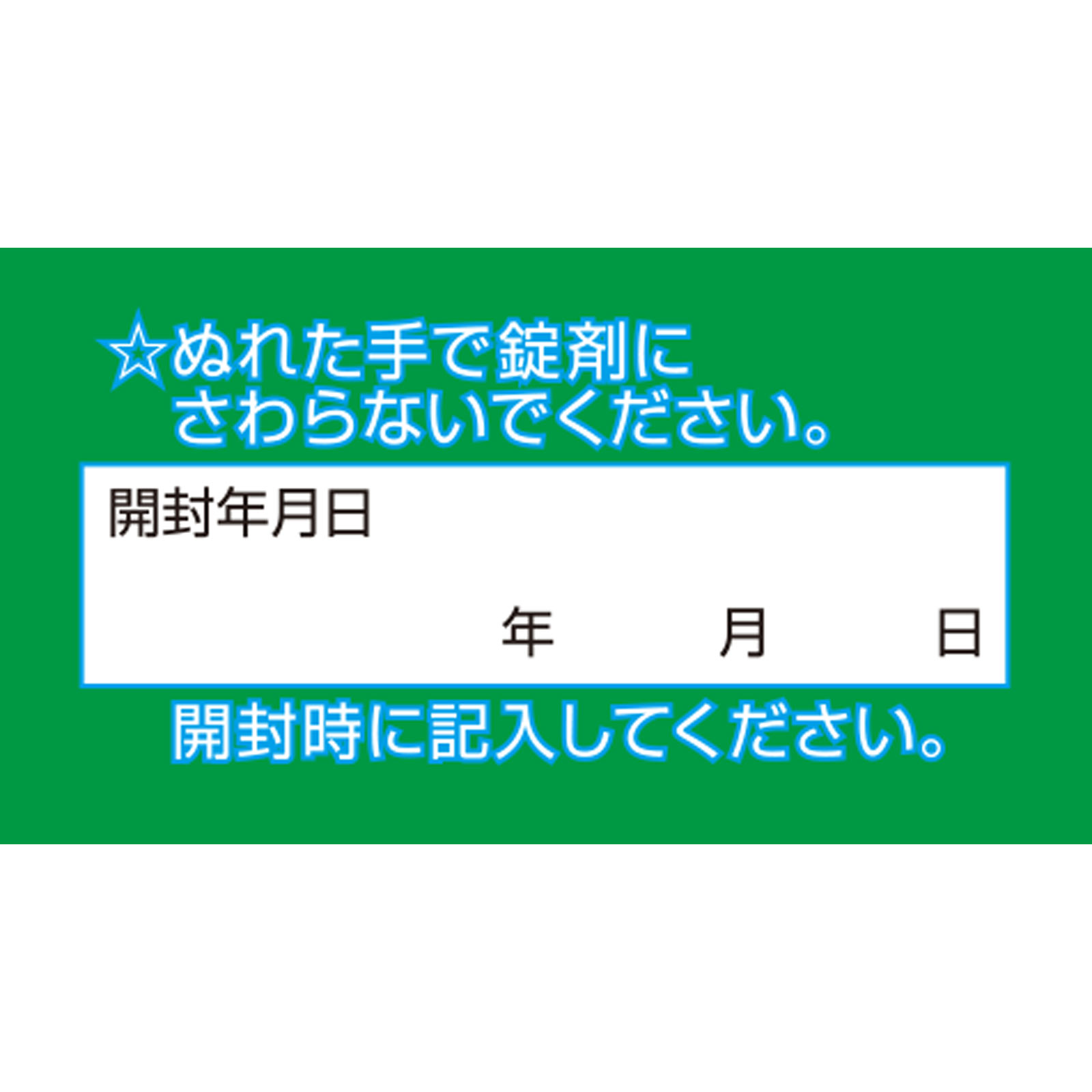 キャベジンコーワαプラス ２００錠 興和 【第2類医薬品】