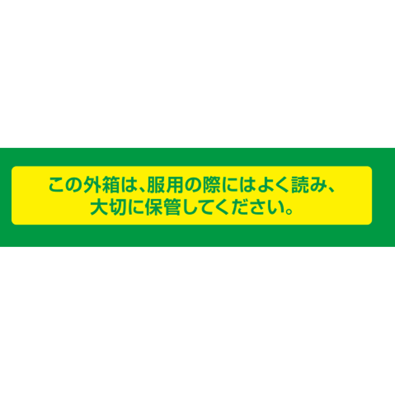 キャベジンコーワαプラス ２００錠 興和 【第2類医薬品】