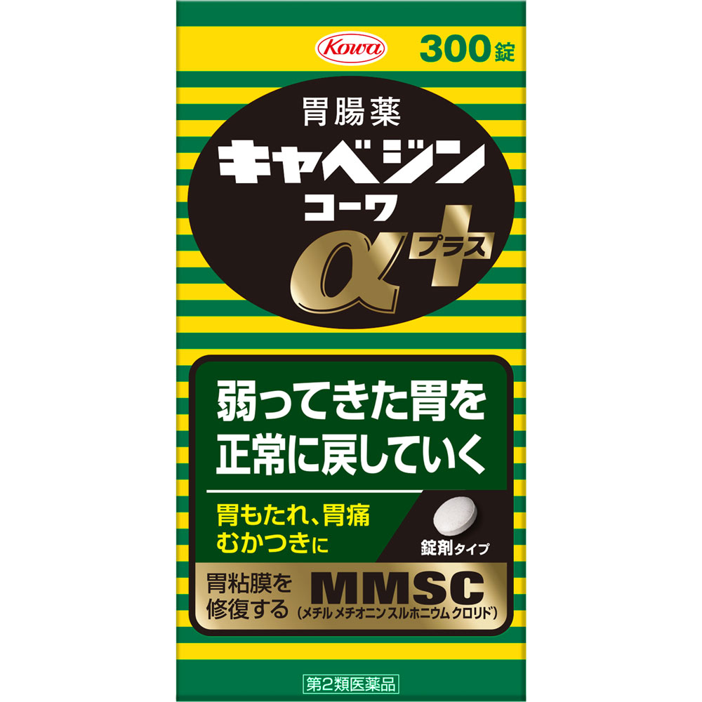 キャベジンコーワαプラス ３００錠 興和 【第2類医薬品】