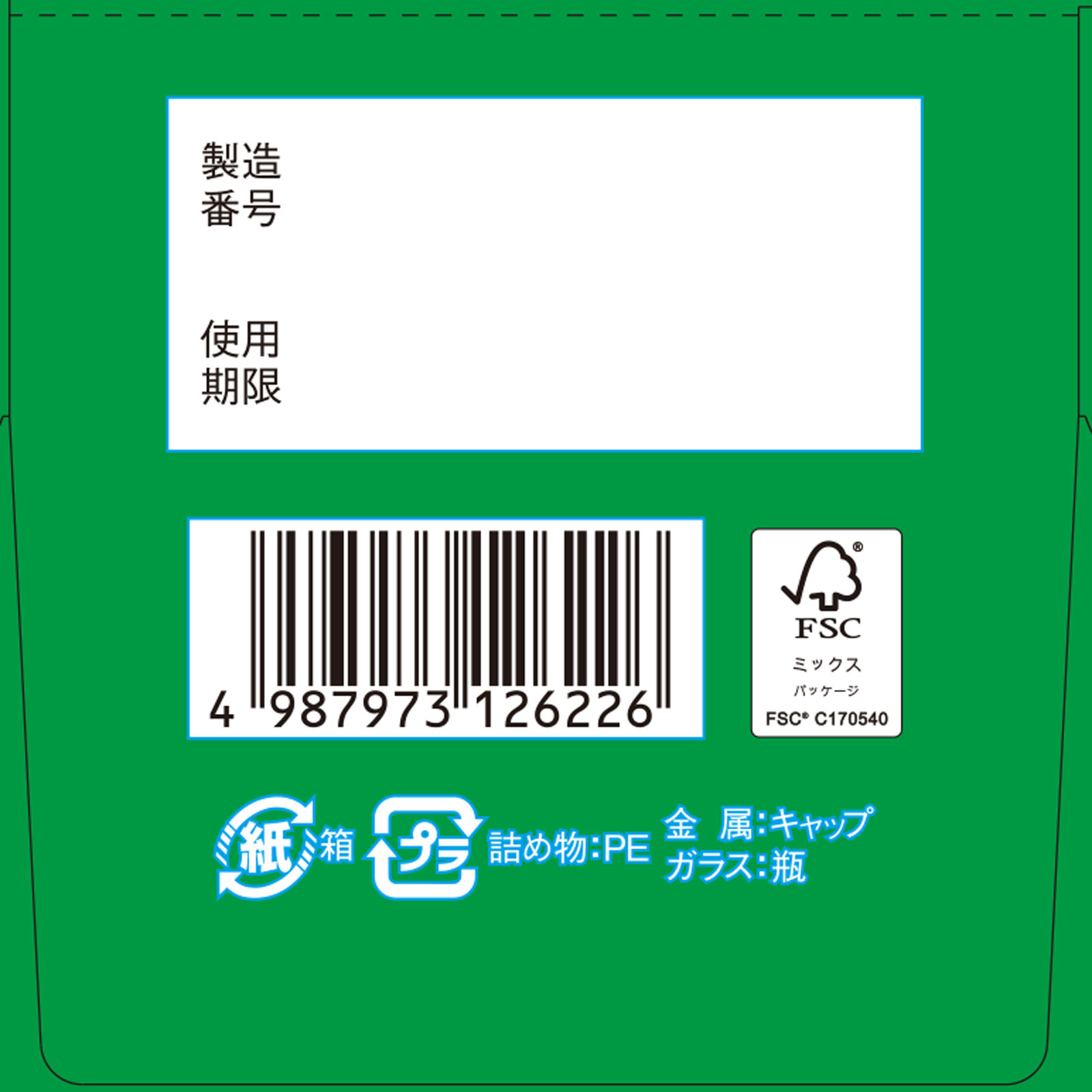 キャベジンコーワαプラス ３００錠 興和 【第2類医薬品】
