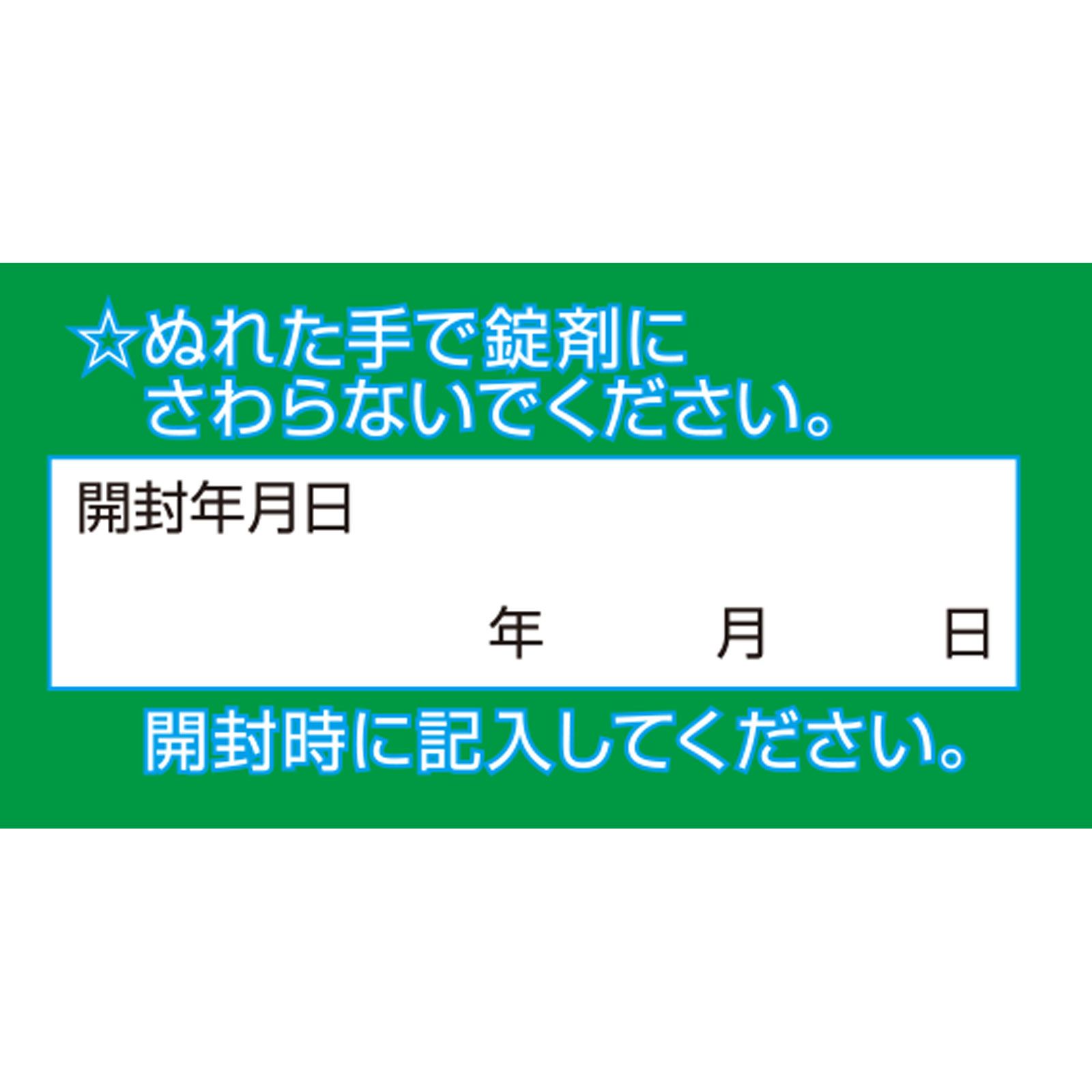 キャベジンコーワαプラス ３００錠 興和 【第2類医薬品】