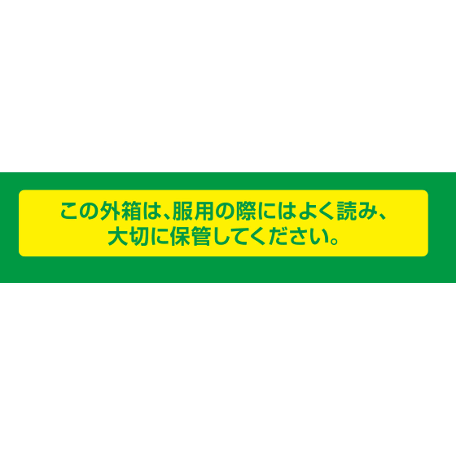 キャベジンコーワαプラス ３００錠 興和 【第2類医薬品】