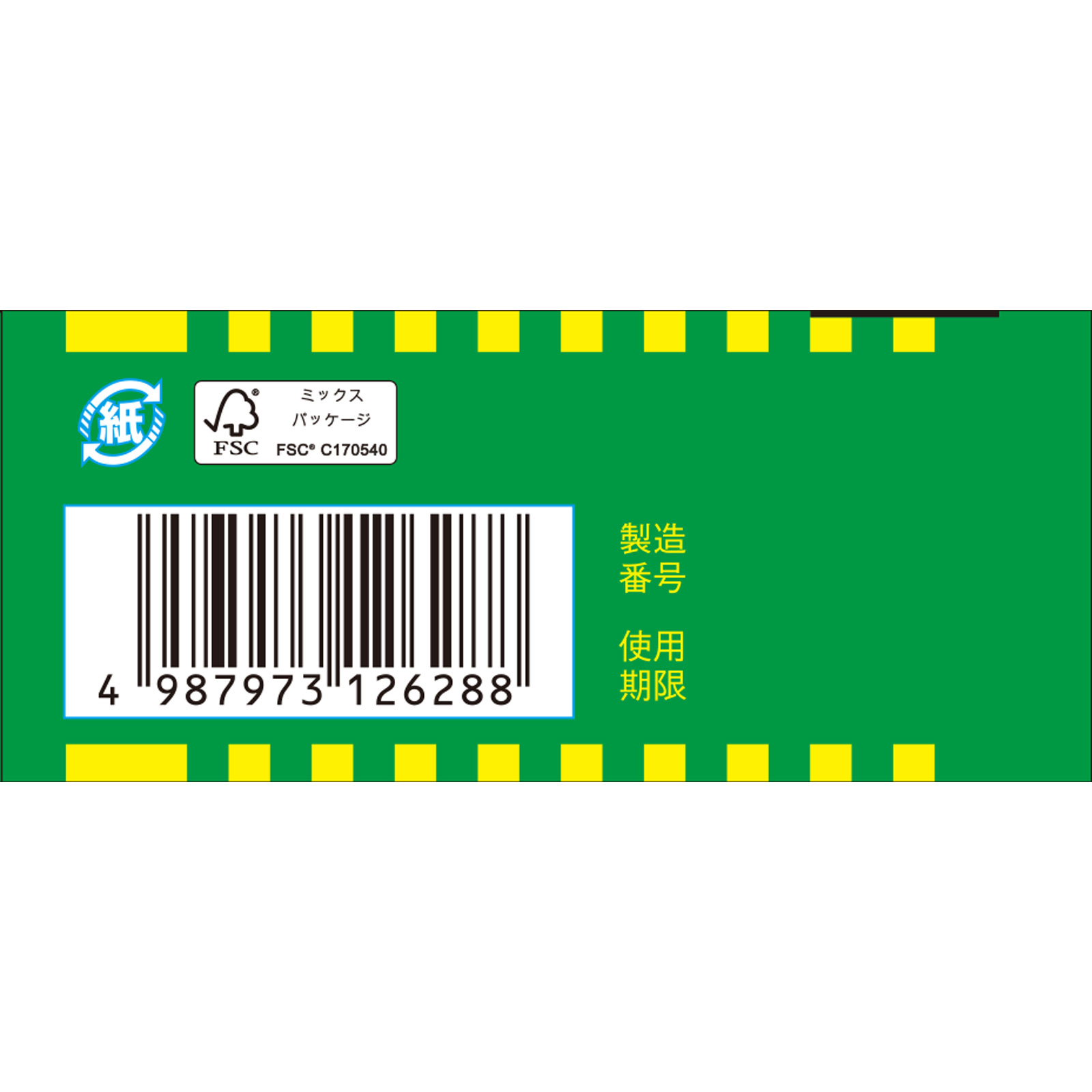 キャベジンコーワαプラス顆粒 １２包 興和 【第2類医薬品】