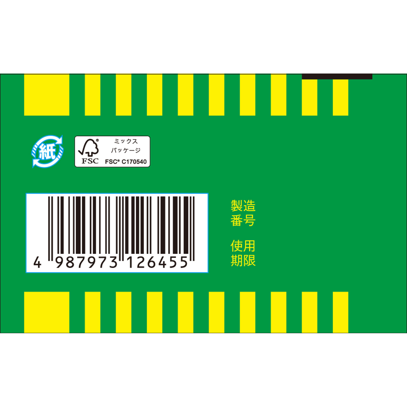 キャベジンコーワαプラス顆粒 ２８包 興和 【第2類医薬品】