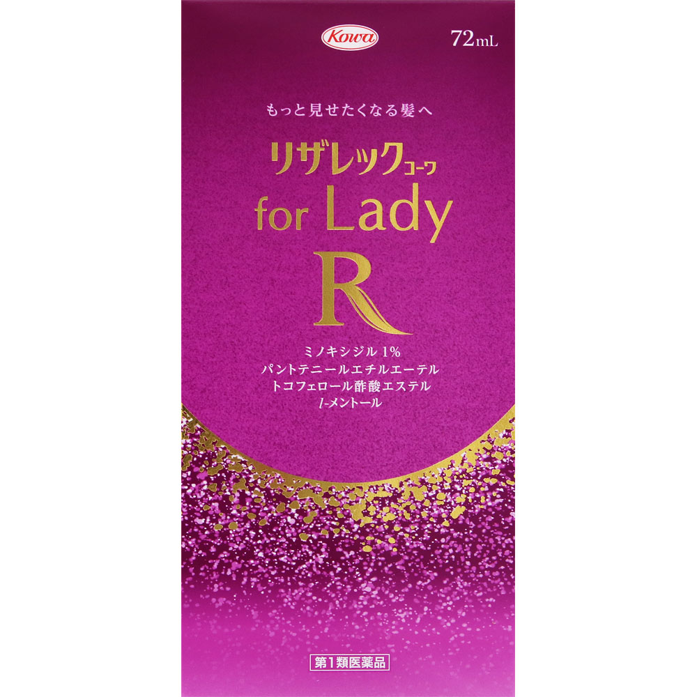 リザレックコーワ ｆｏｒ Ｌａｄｙ ７２ｍｌ 興和 【第1類医薬品】