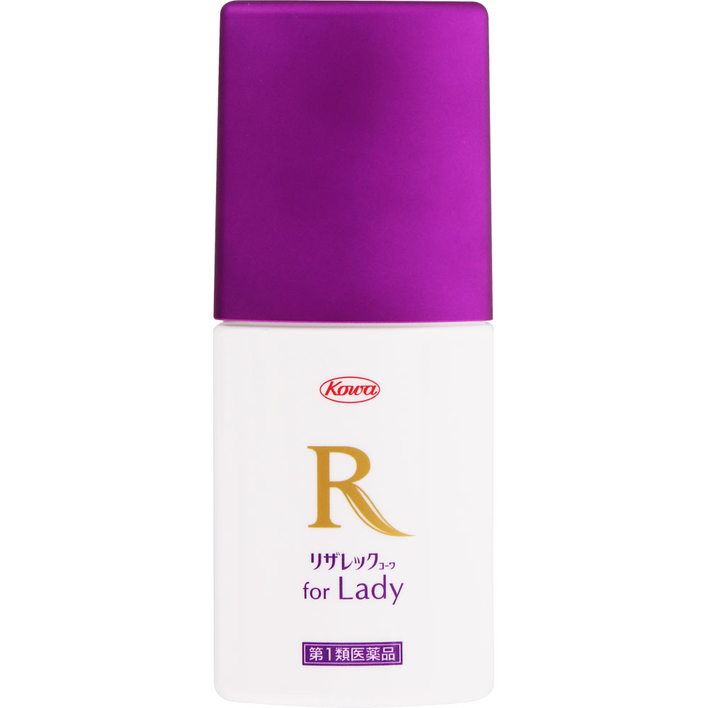 リザレックコーワ ｆｏｒ Ｌａｄｙ ７２ｍｌ 興和 【第1類医薬品】