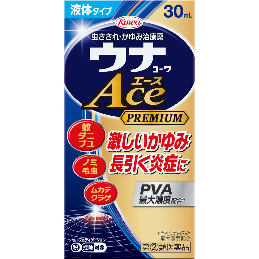 ウナコーワエースプレミアムＬ ３０ｍＬ 興和 【指定第2類医薬品】