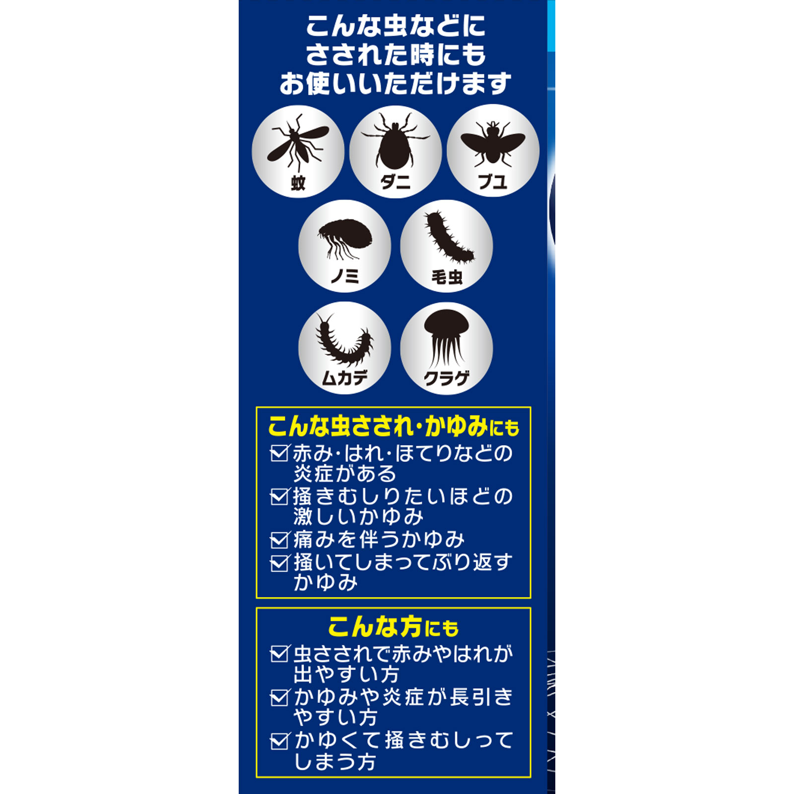 ウナコーワエースプレミアムＬ ３０ｍＬ 興和 【指定第2類医薬品】