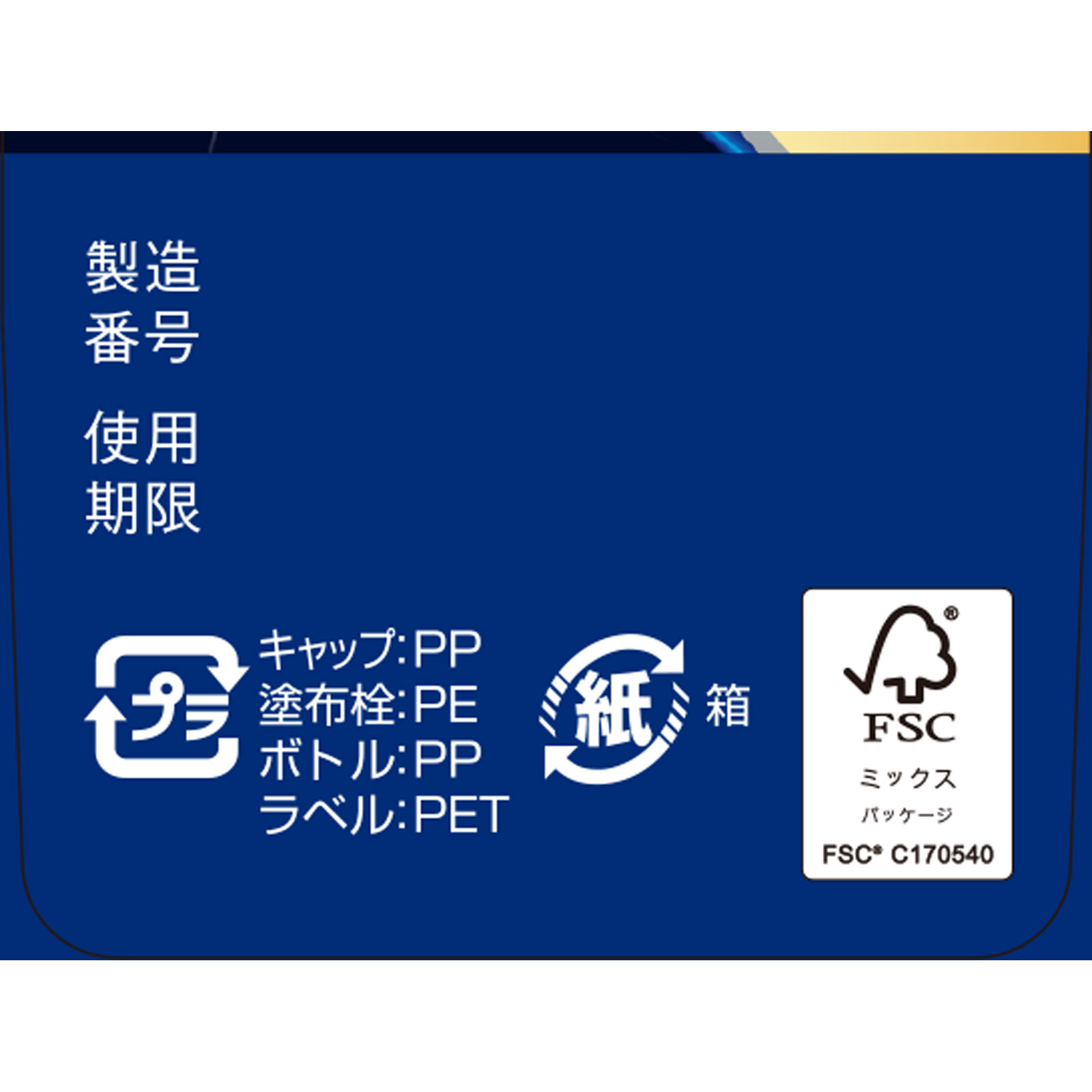 ウナコーワエースプレミアムＬ ３０ｍＬ 興和 【指定第2類医薬品】