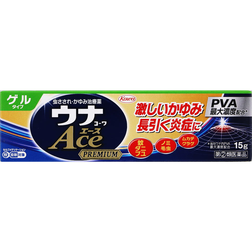 ウナコーワエースプレミアムＧ １５ｇ 興和 【指定第2類医薬品】