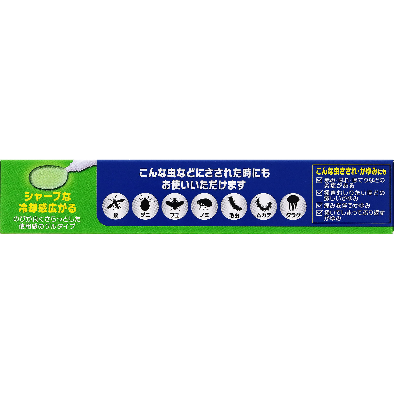 ウナコーワエースプレミアムＧ １５ｇ 興和 【指定第2類医薬品】
