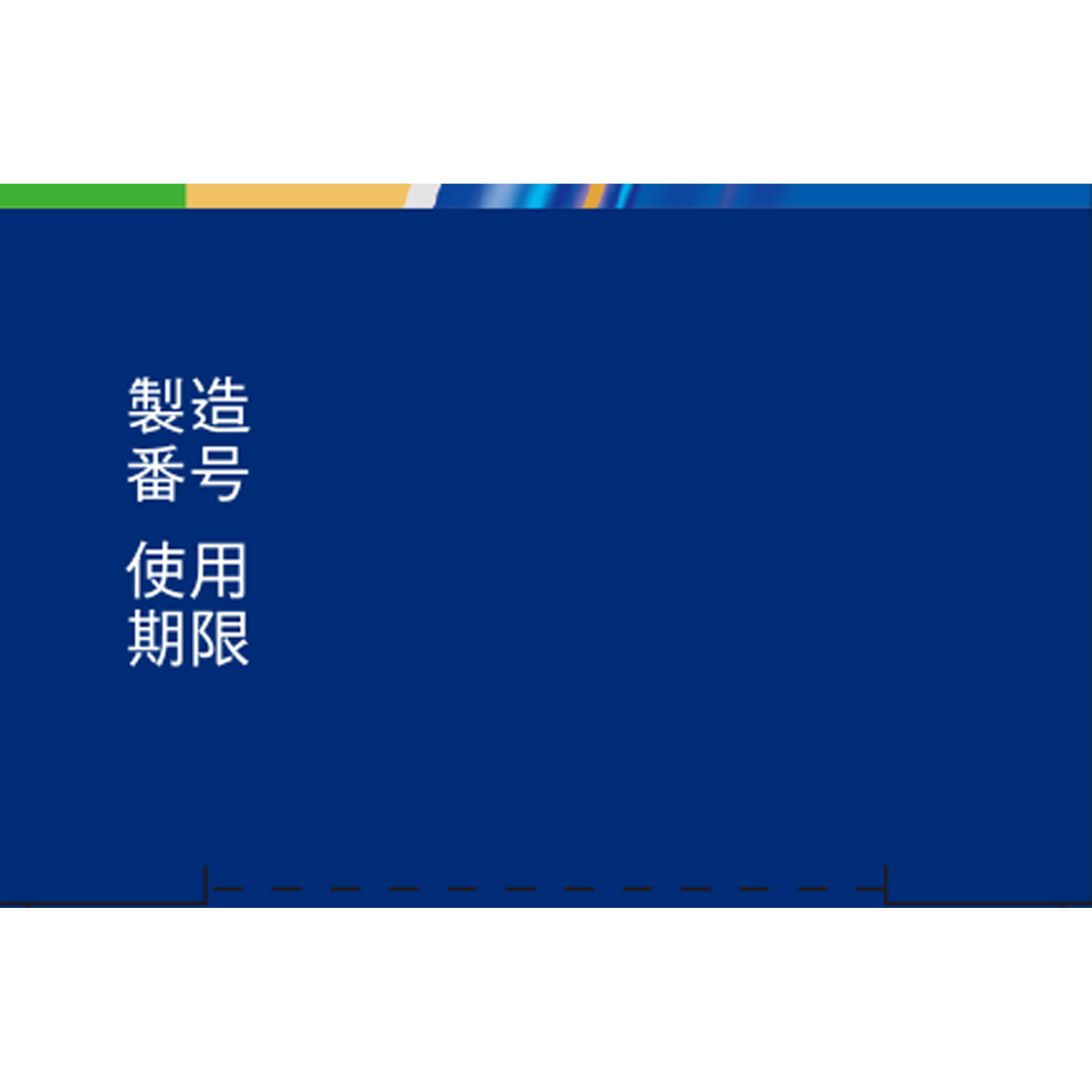ウナコーワエースプレミアムＧ １５ｇ 興和 【指定第2類医薬品】