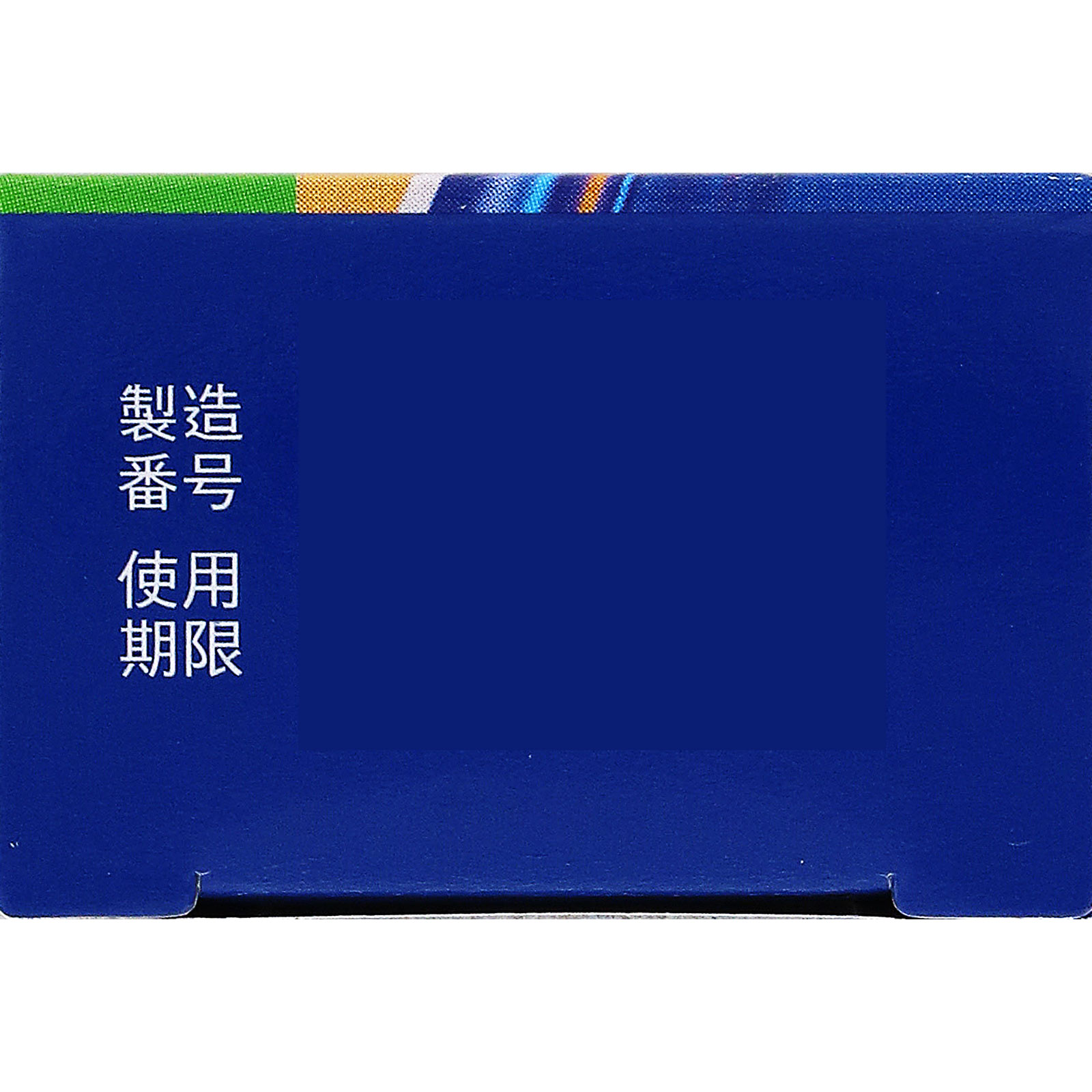 ウナコーワエースプレミアムＧ １５ｇ 興和 【指定第2類医薬品】