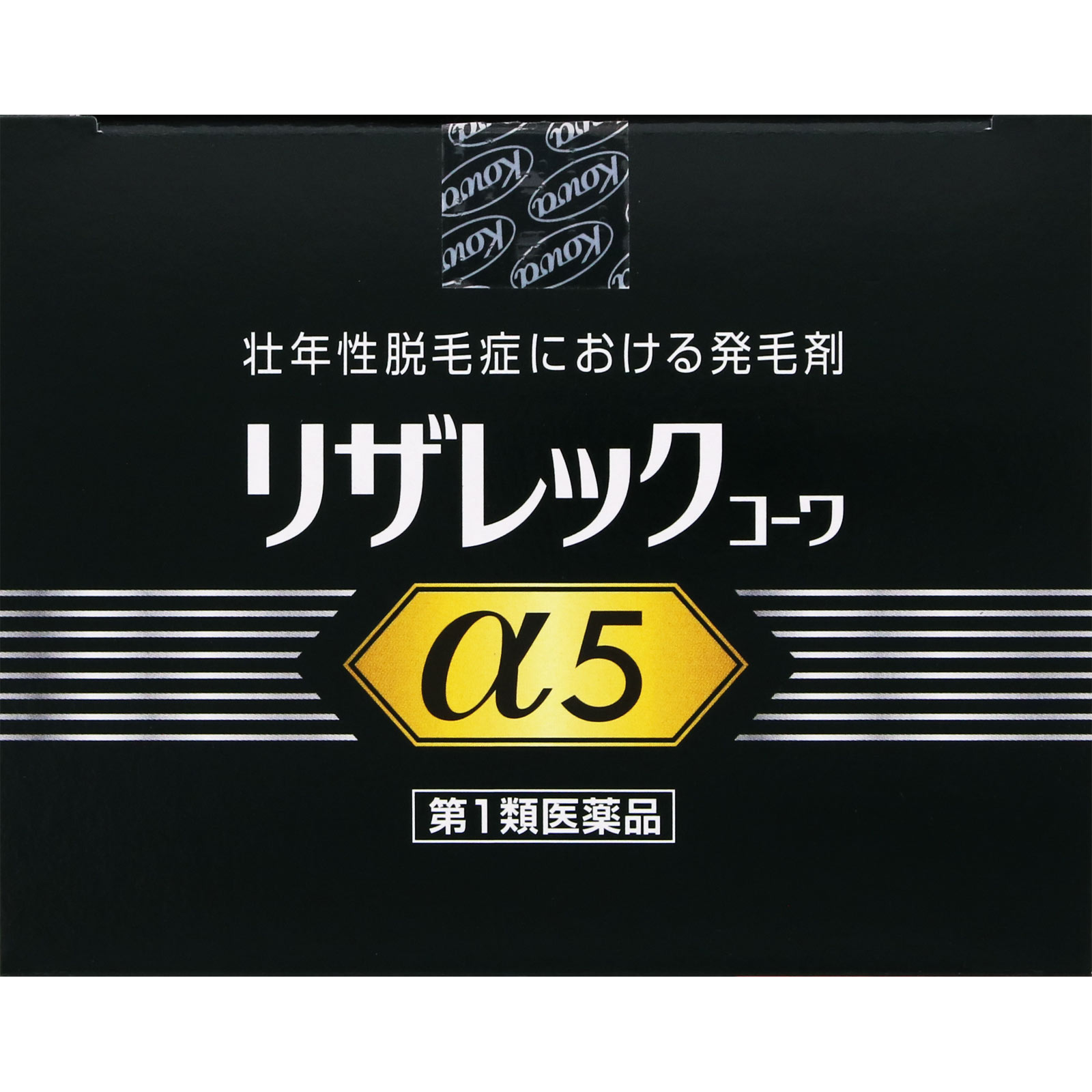 リザレック コーワα5 90ml×2 興和 【第1類医薬品】