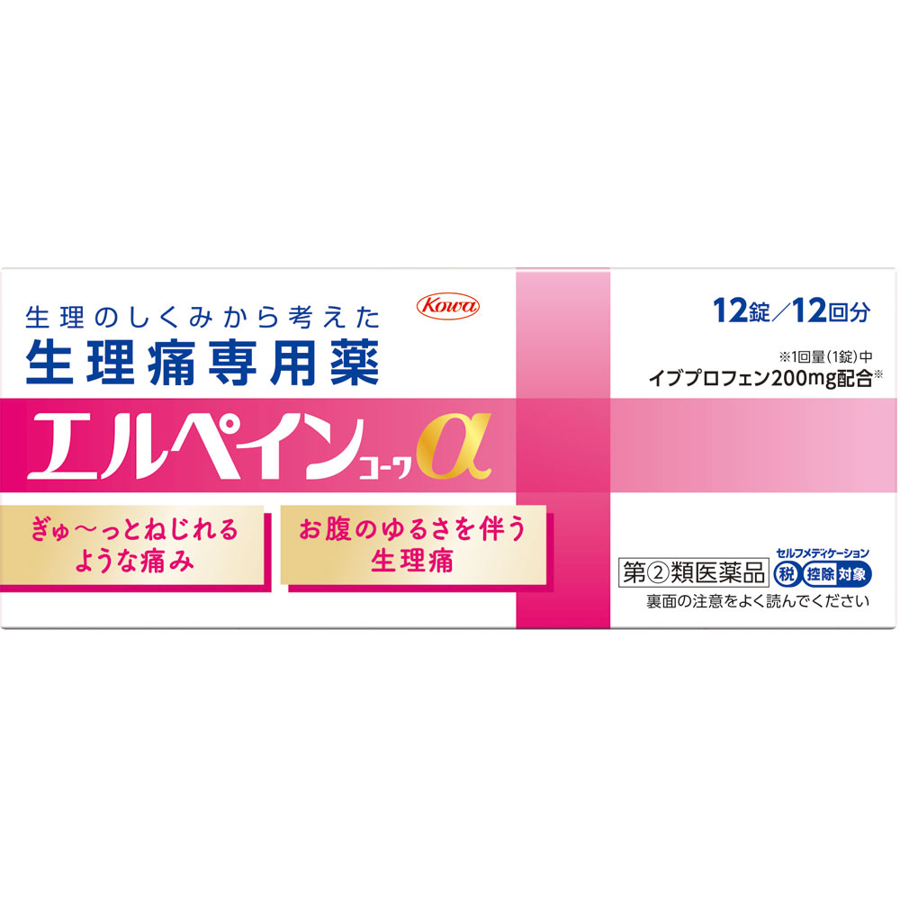 エルペインコーワα １２錠 興和 【指定第2類医薬品】