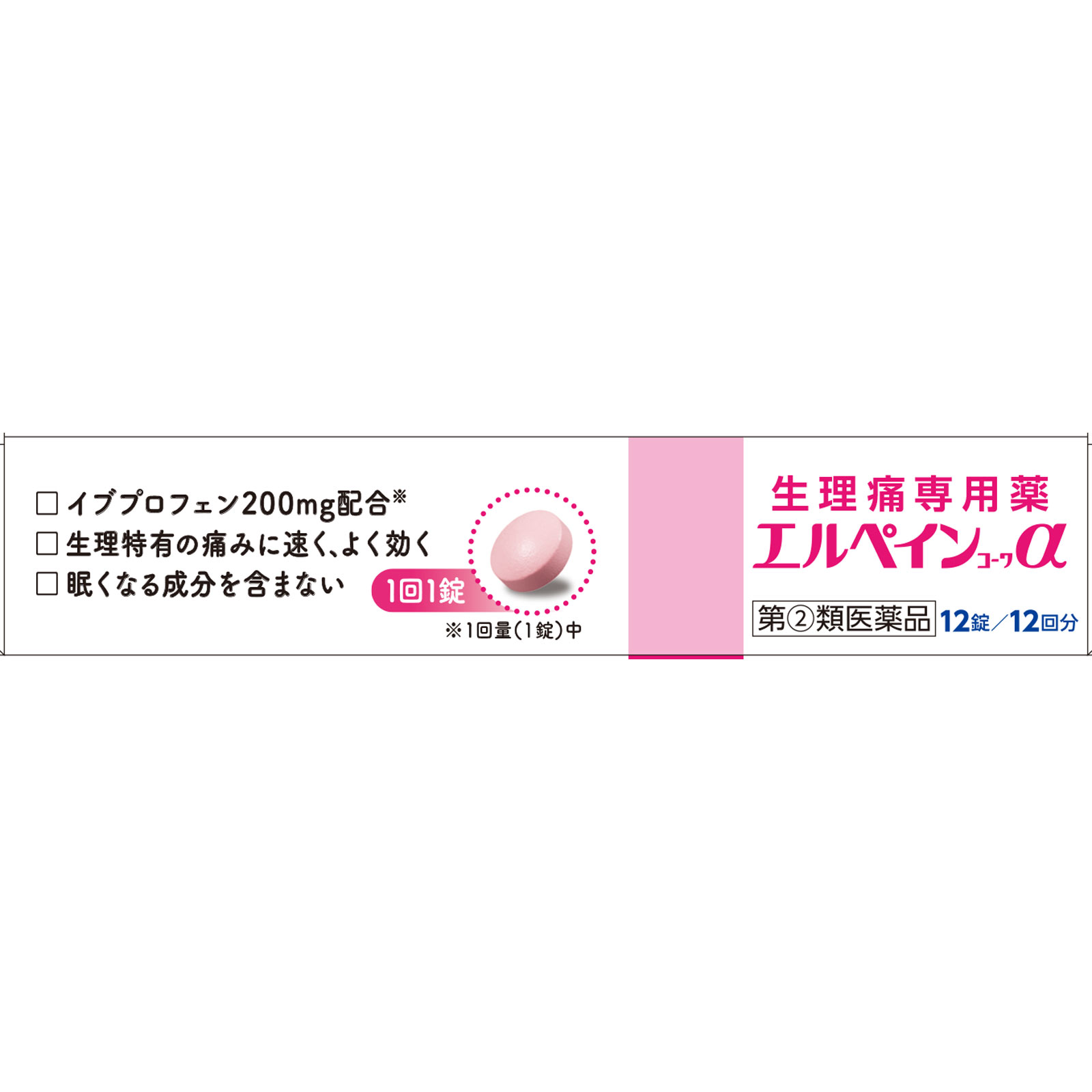 エルペインコーワα １２錠 興和 【指定第2類医薬品】