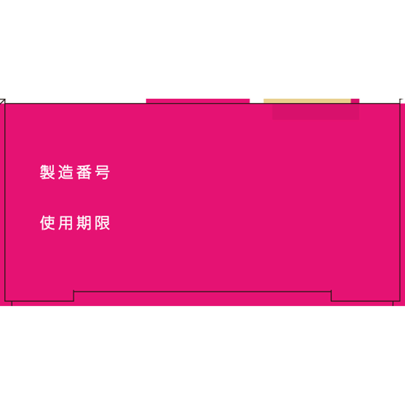 エルペインコーワα １２錠 興和 【指定第2類医薬品】