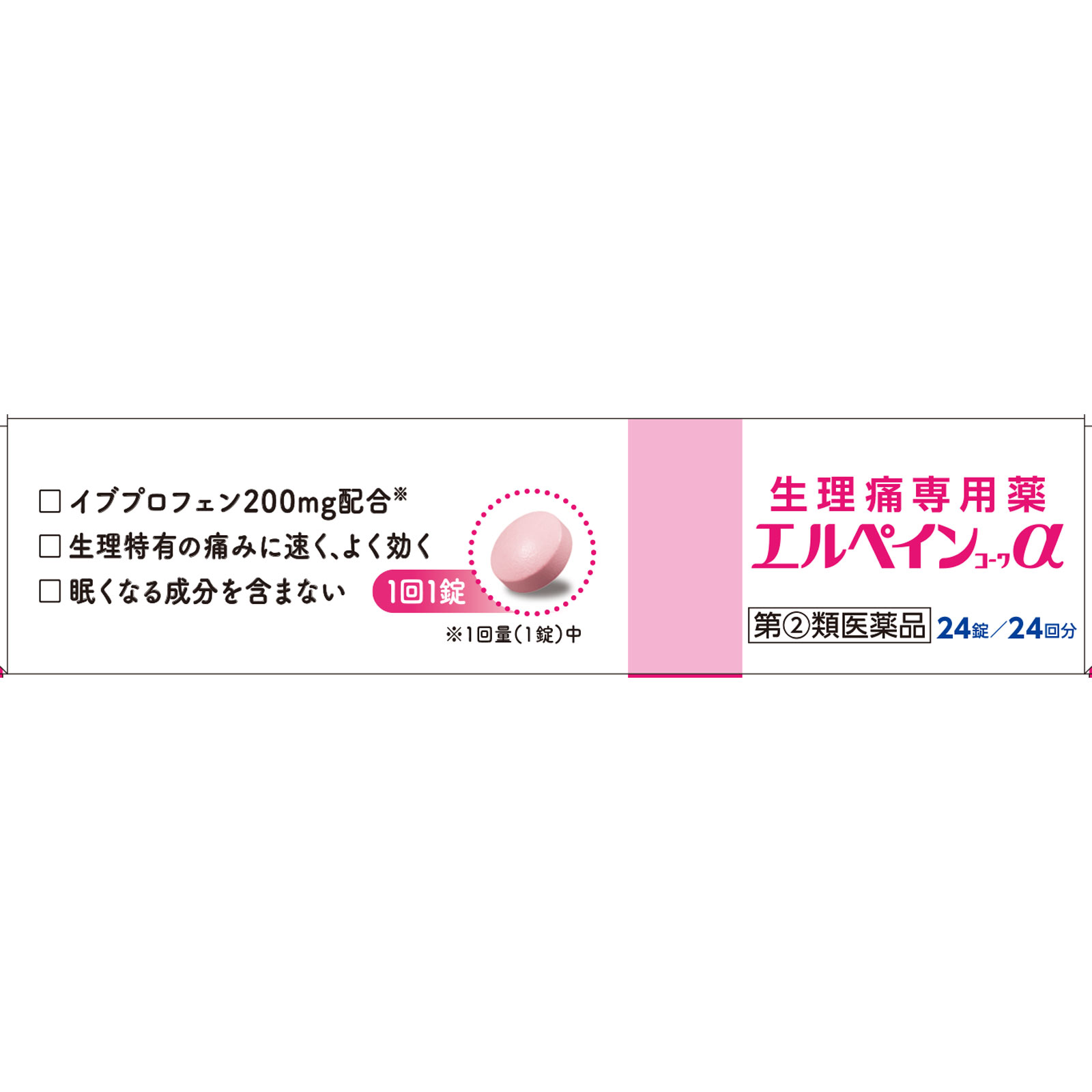 エルペインコーワα ２４錠 興和 【指定第2類医薬品】