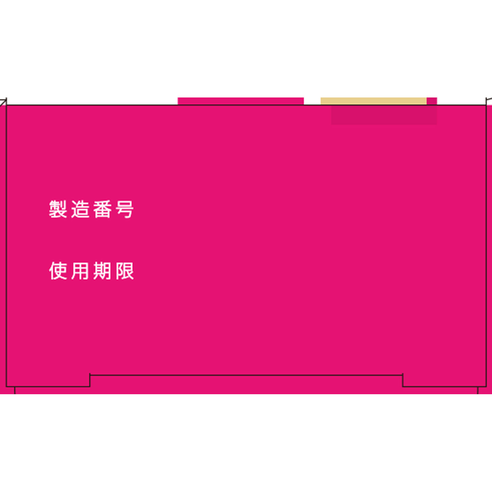 エルペインコーワα ２４錠 興和 【指定第2類医薬品】